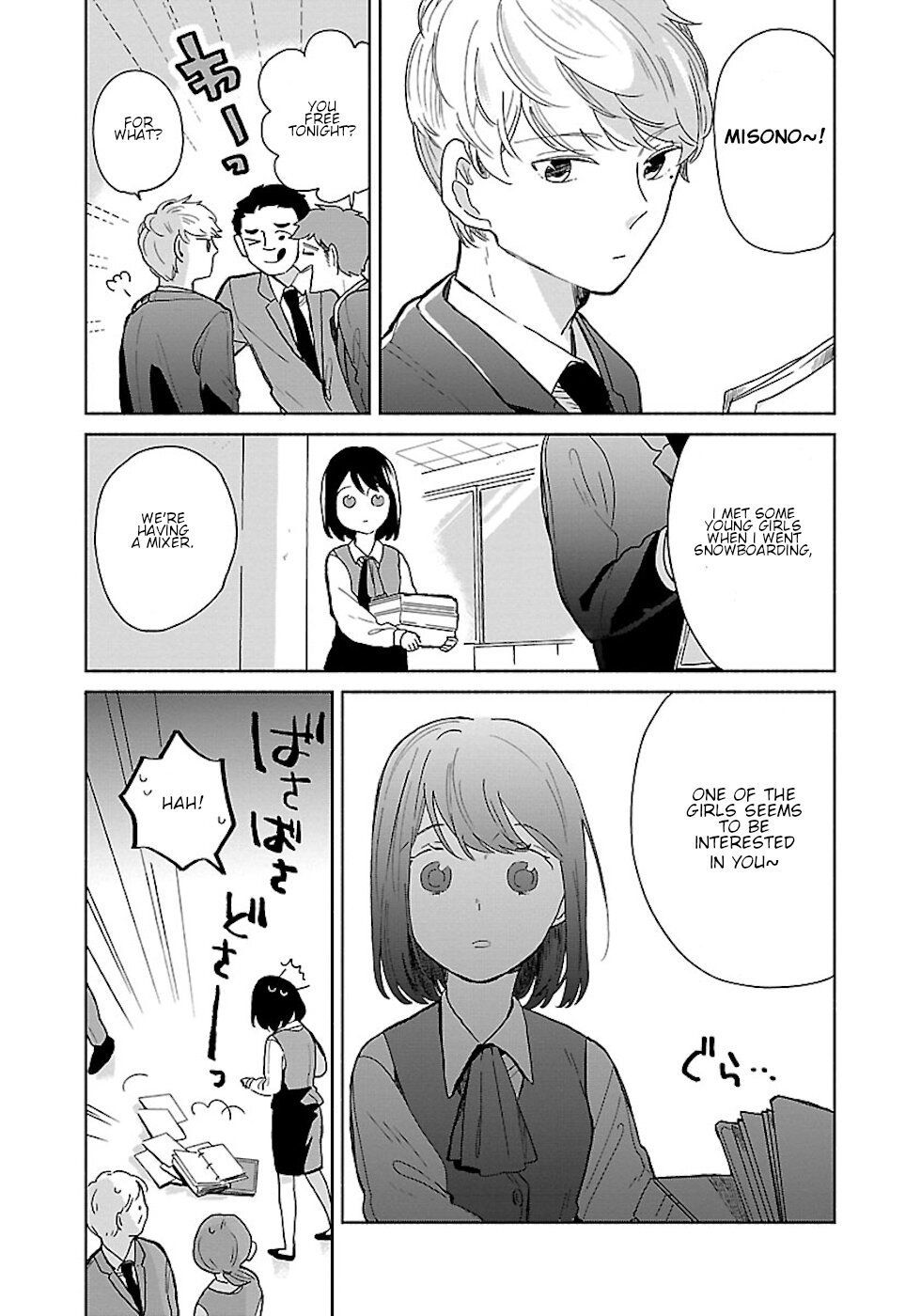 Page 3 of Chapter 22