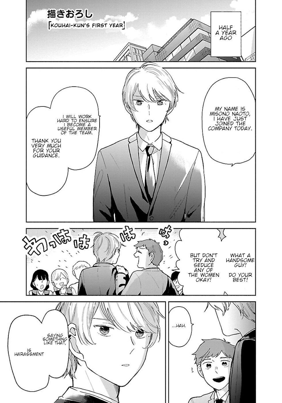 Page 1 of Chapter 24.5