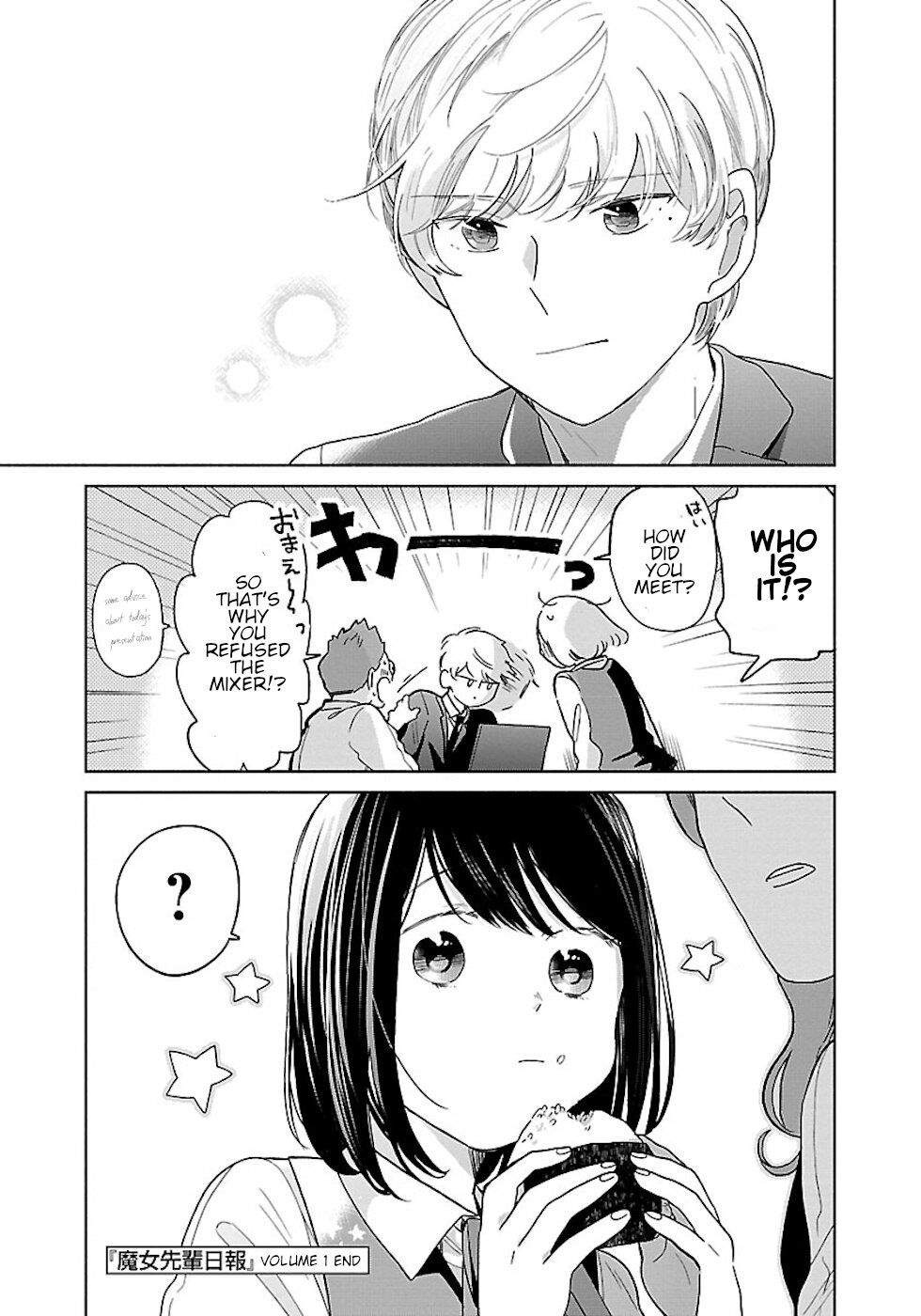 Page 7 of Chapter 24.5