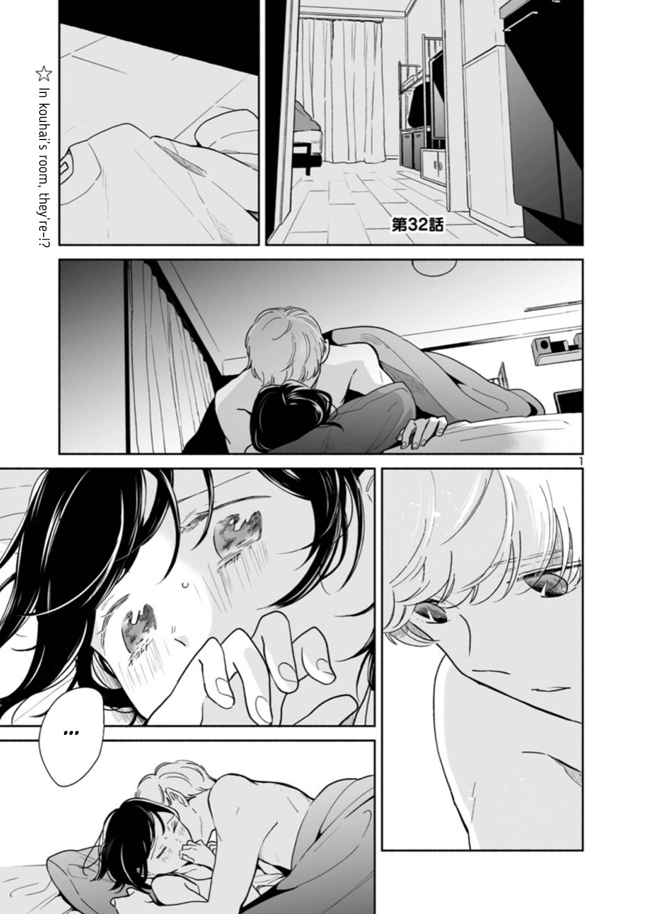 Page 1 of Chapter 32
