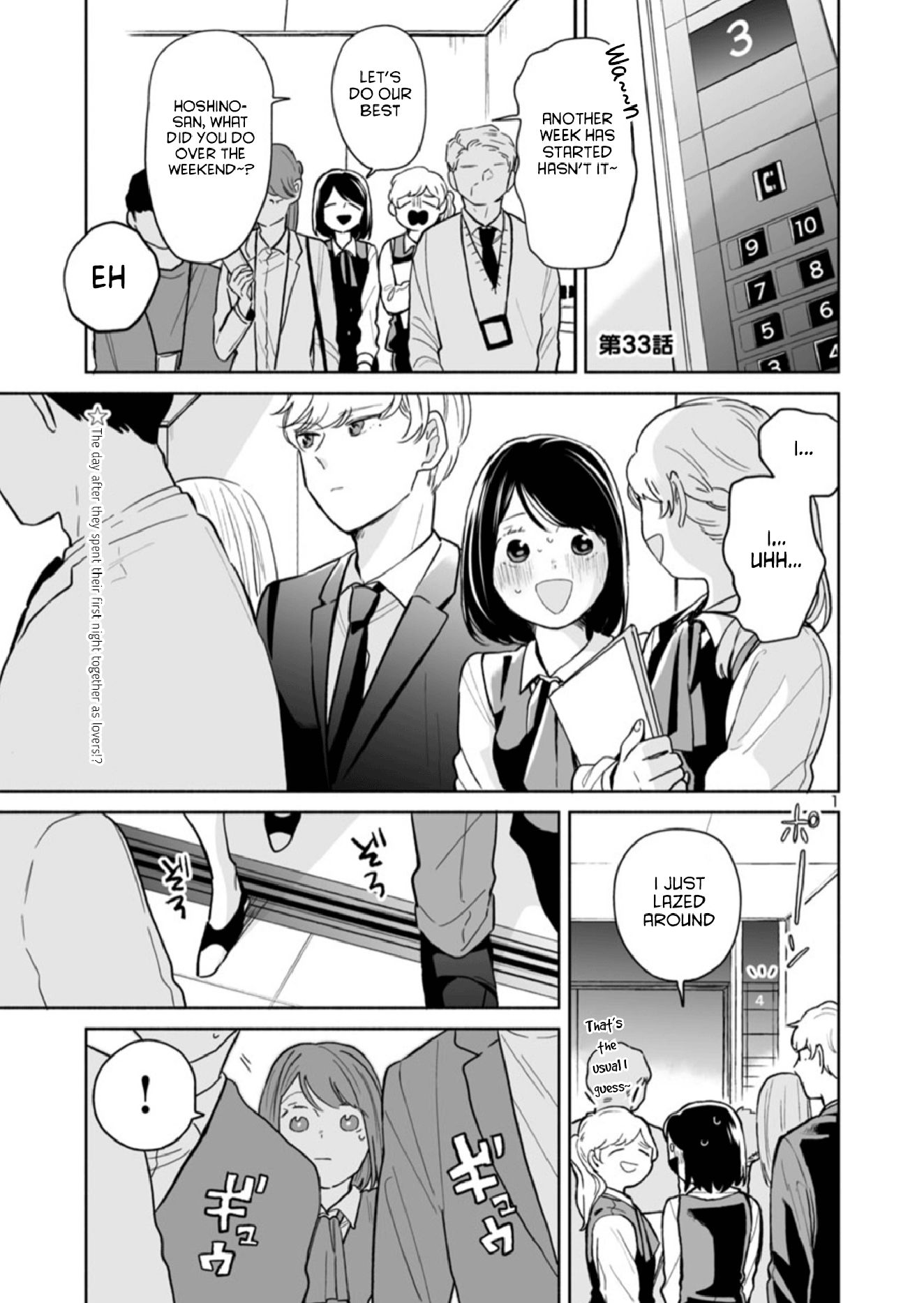 Page 1 of Chapter 33