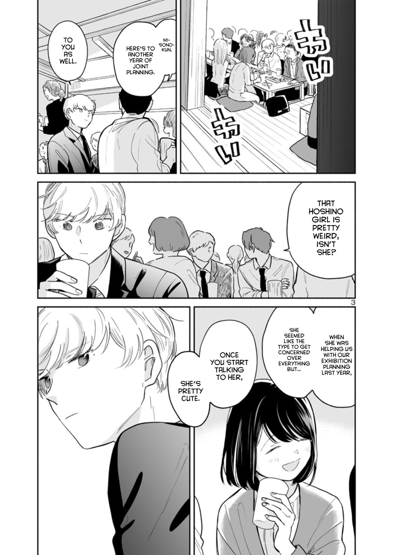 Page 3 of Chapter 35