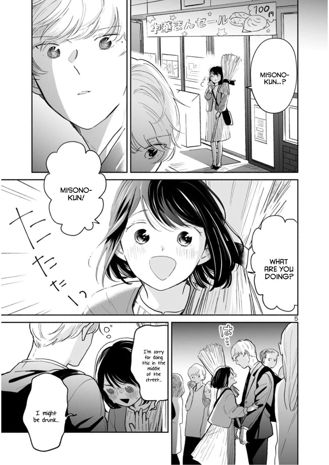 Page 5 of Chapter 35