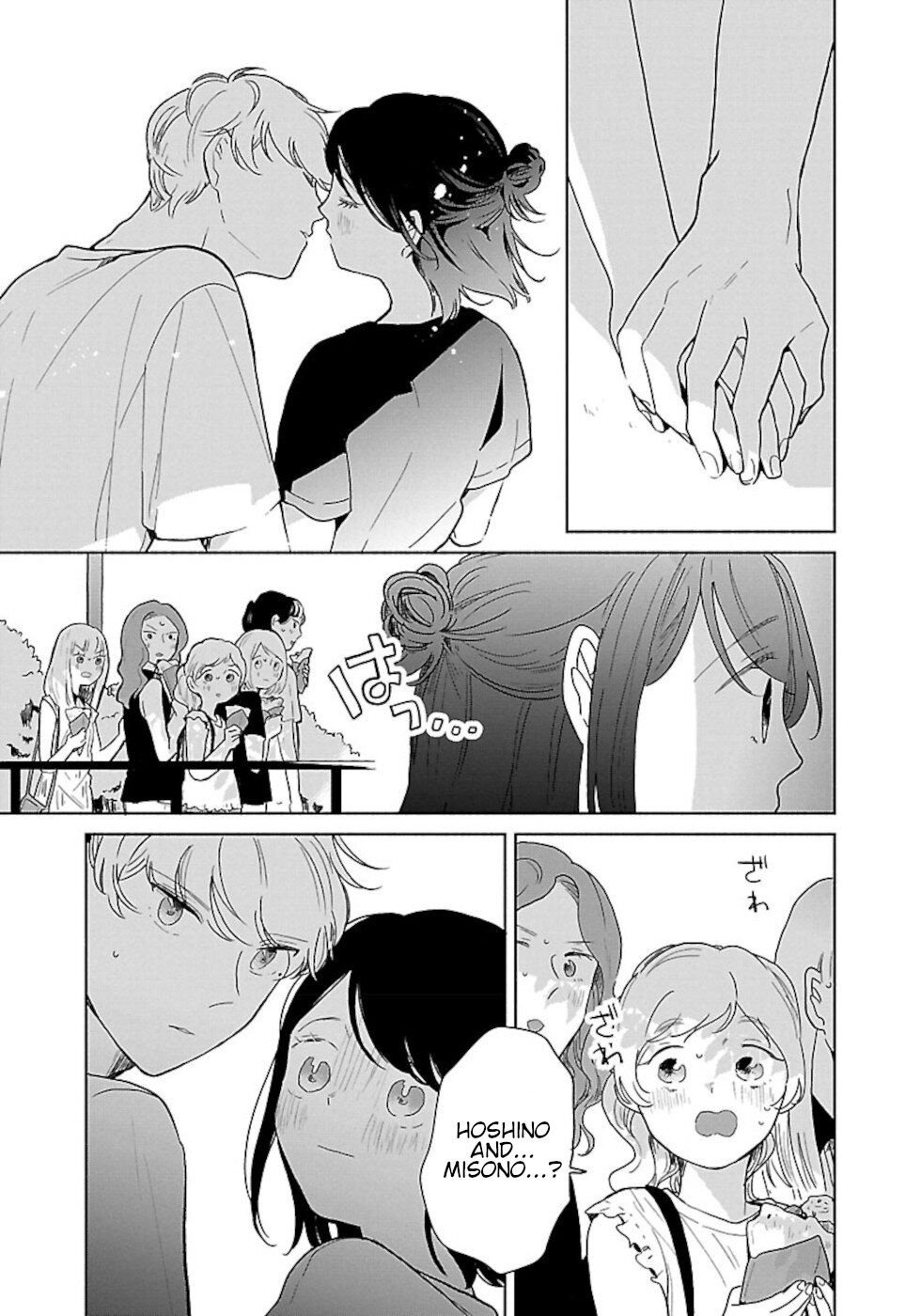 Page 7 of Chapter 38