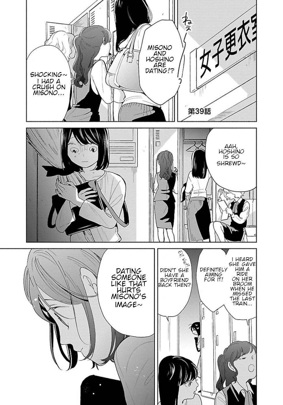 Page 1 of Chapter 39