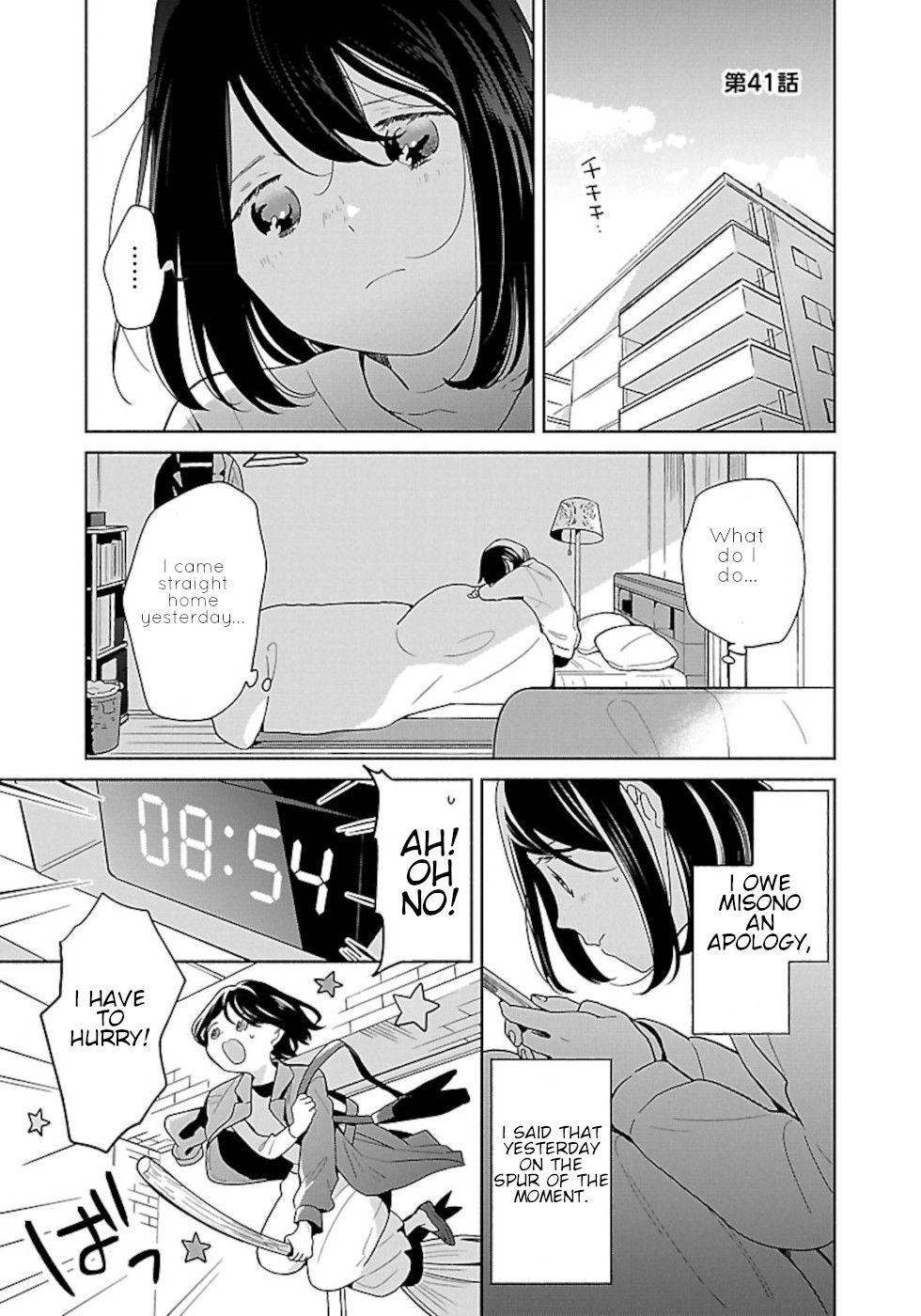 Page 1 of Chapter 41