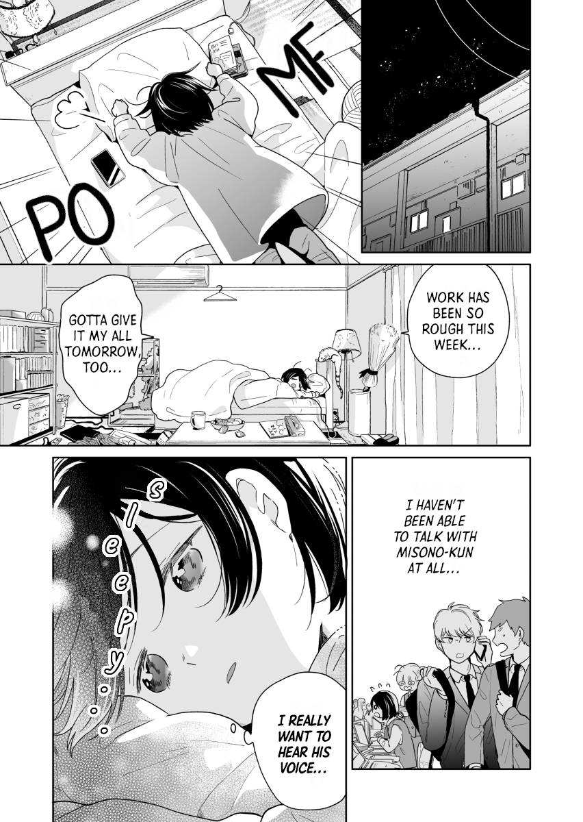Page 1 of Chapter 44
