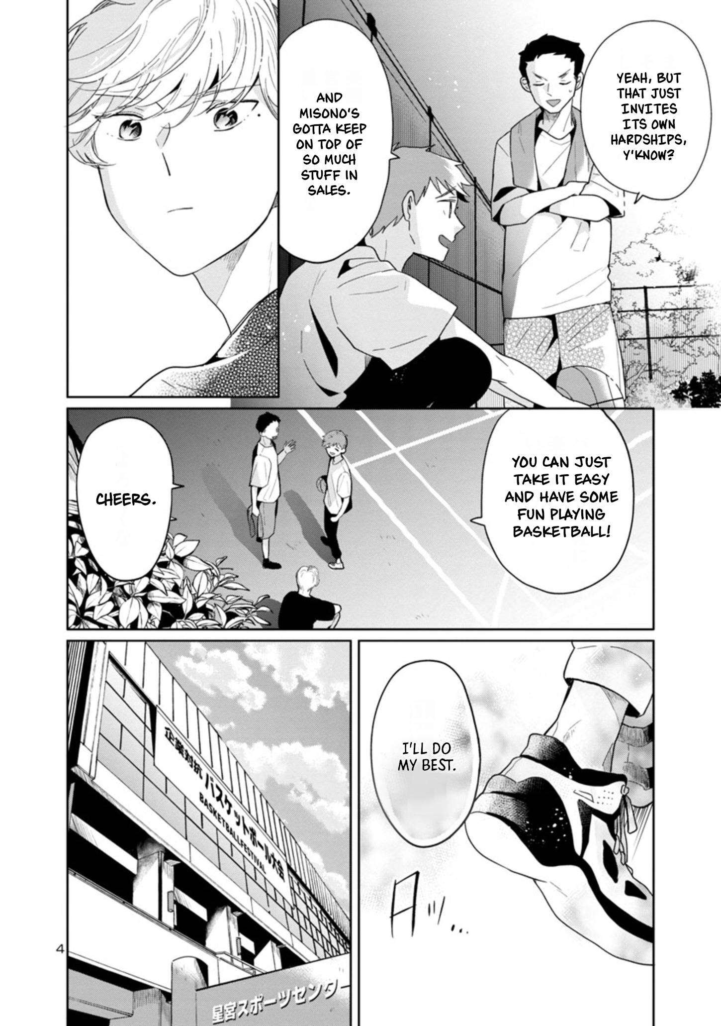 Page 4 of Chapter 51
