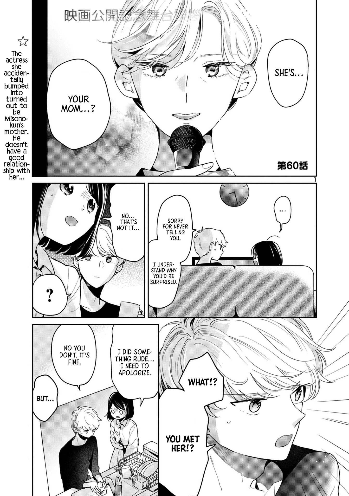 Page 1 of Chapter 60