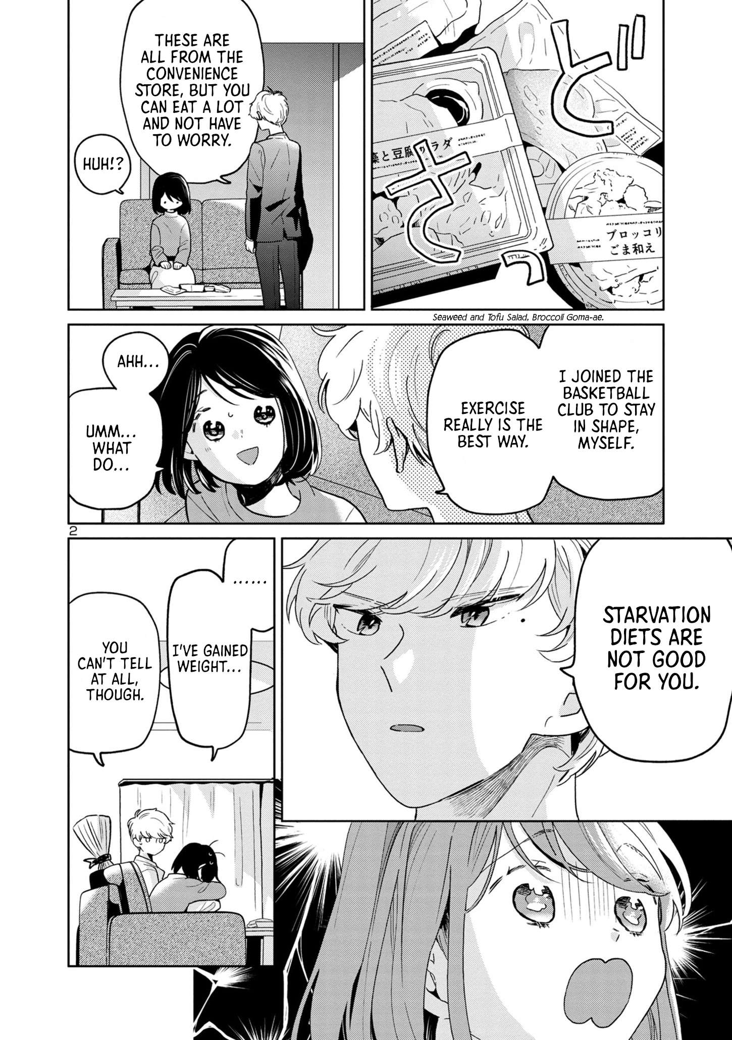 Page 2 of Chapter 66