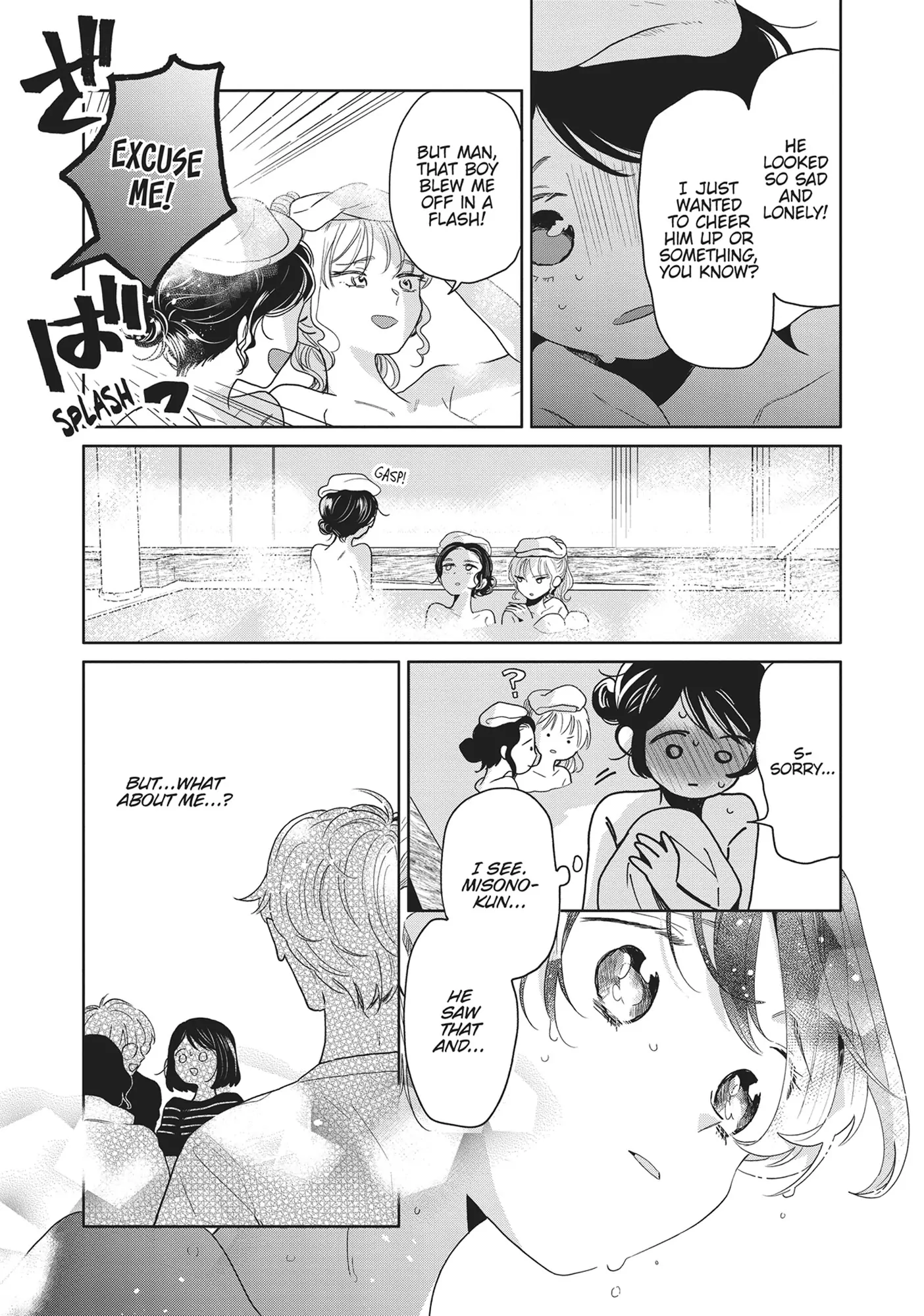 Page 3 of Chapter 69