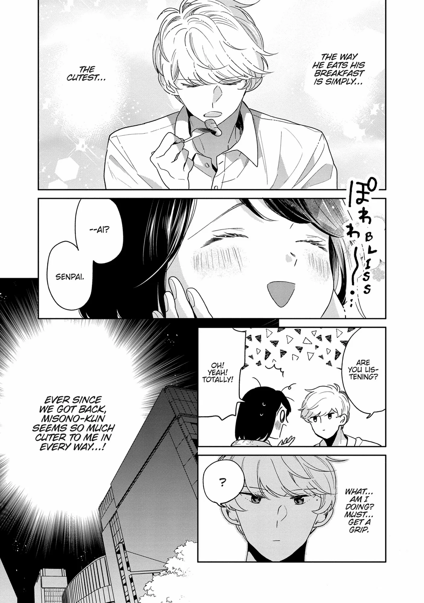 Page 3 of Chapter 71