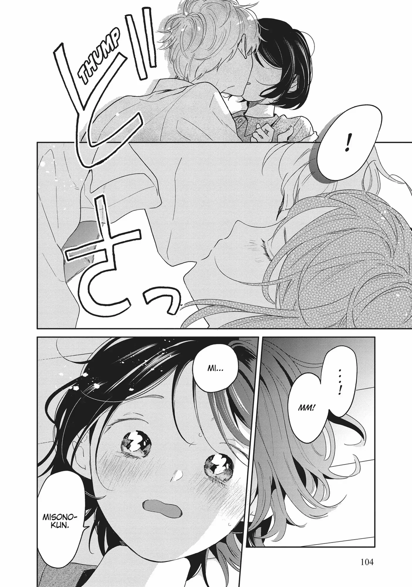 Page 8 of Chapter 71