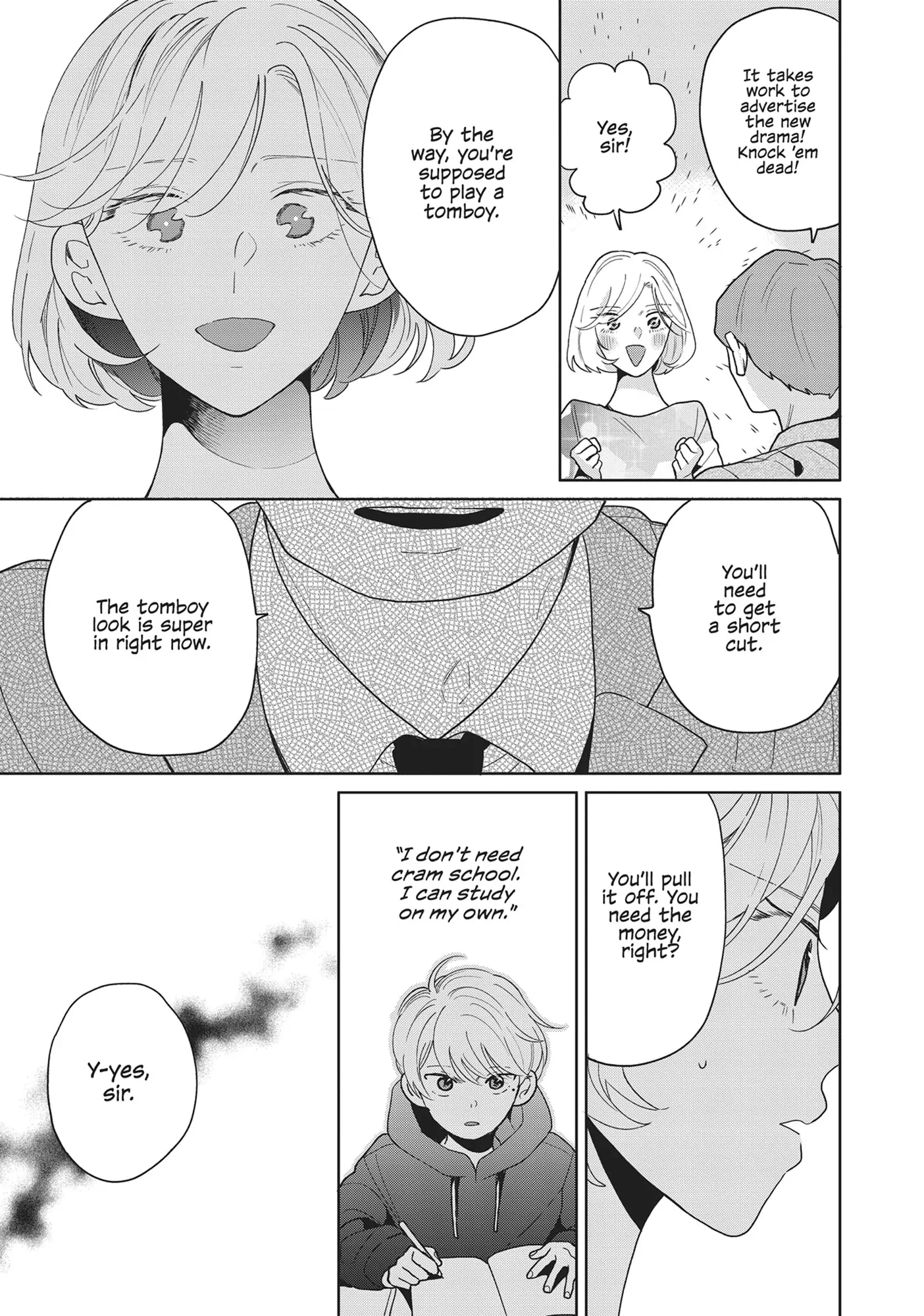 Page 7 of Chapter 73