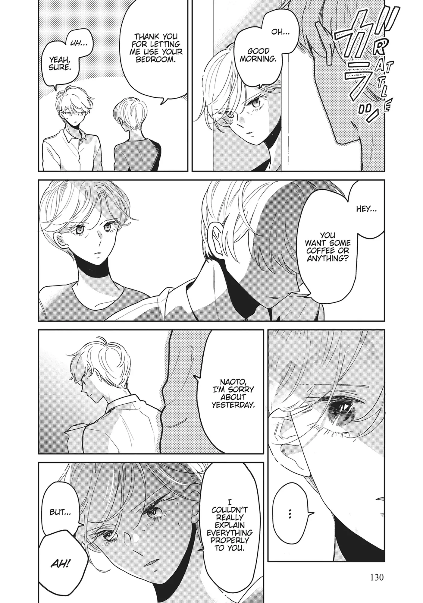 Page 2 of Chapter 74