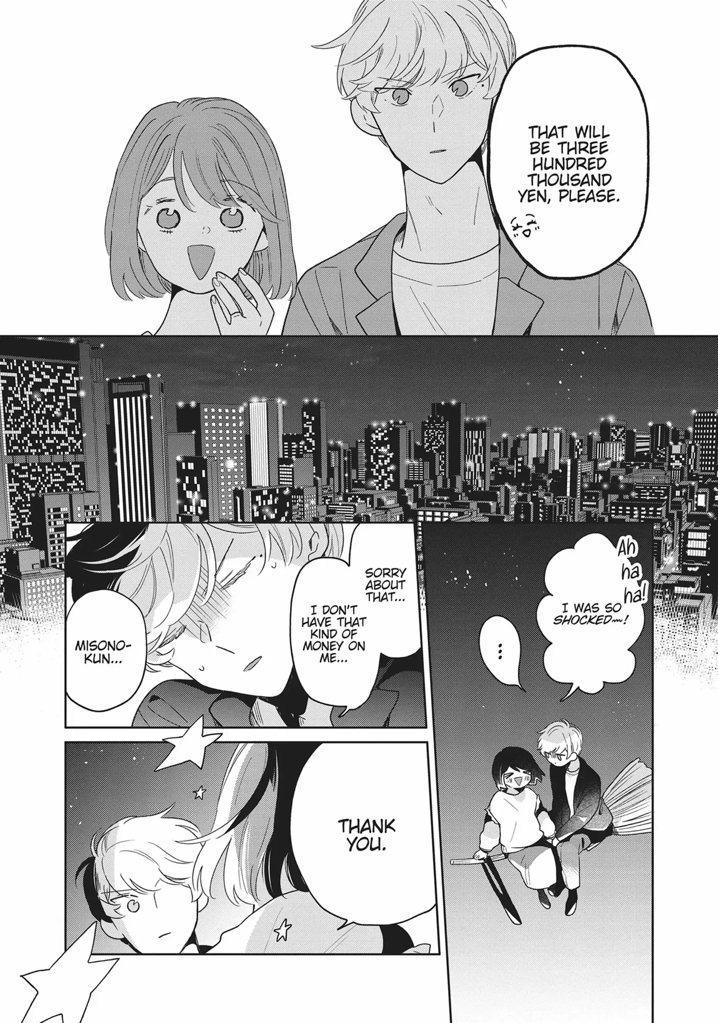 Page 7 of Chapter 75