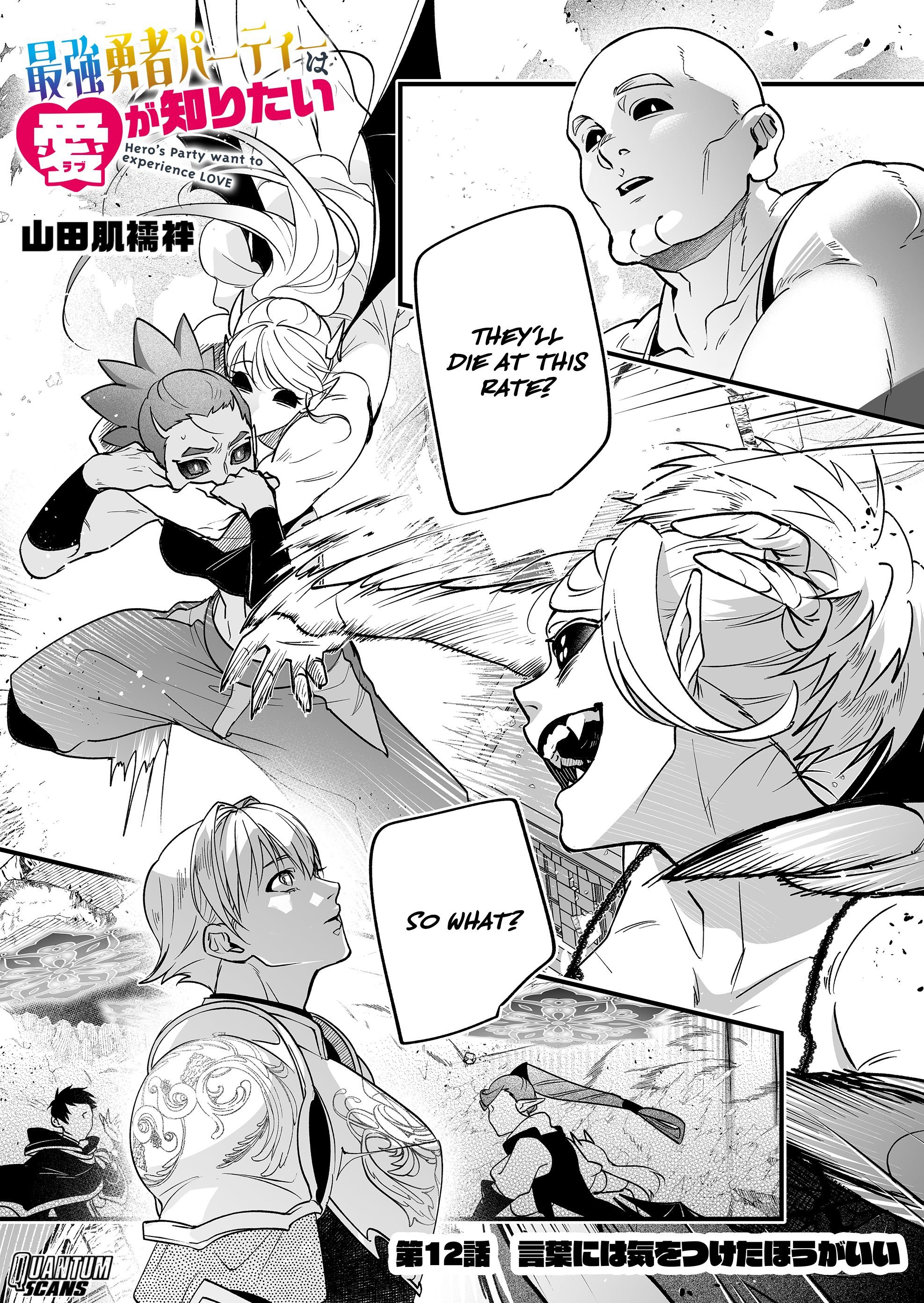 Page 2 of Chapter 12