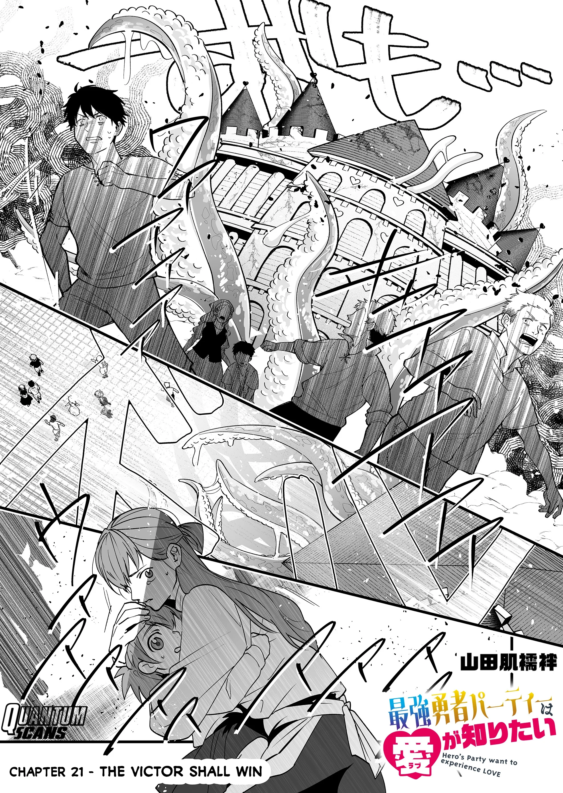 Page 2 of Chapter 21