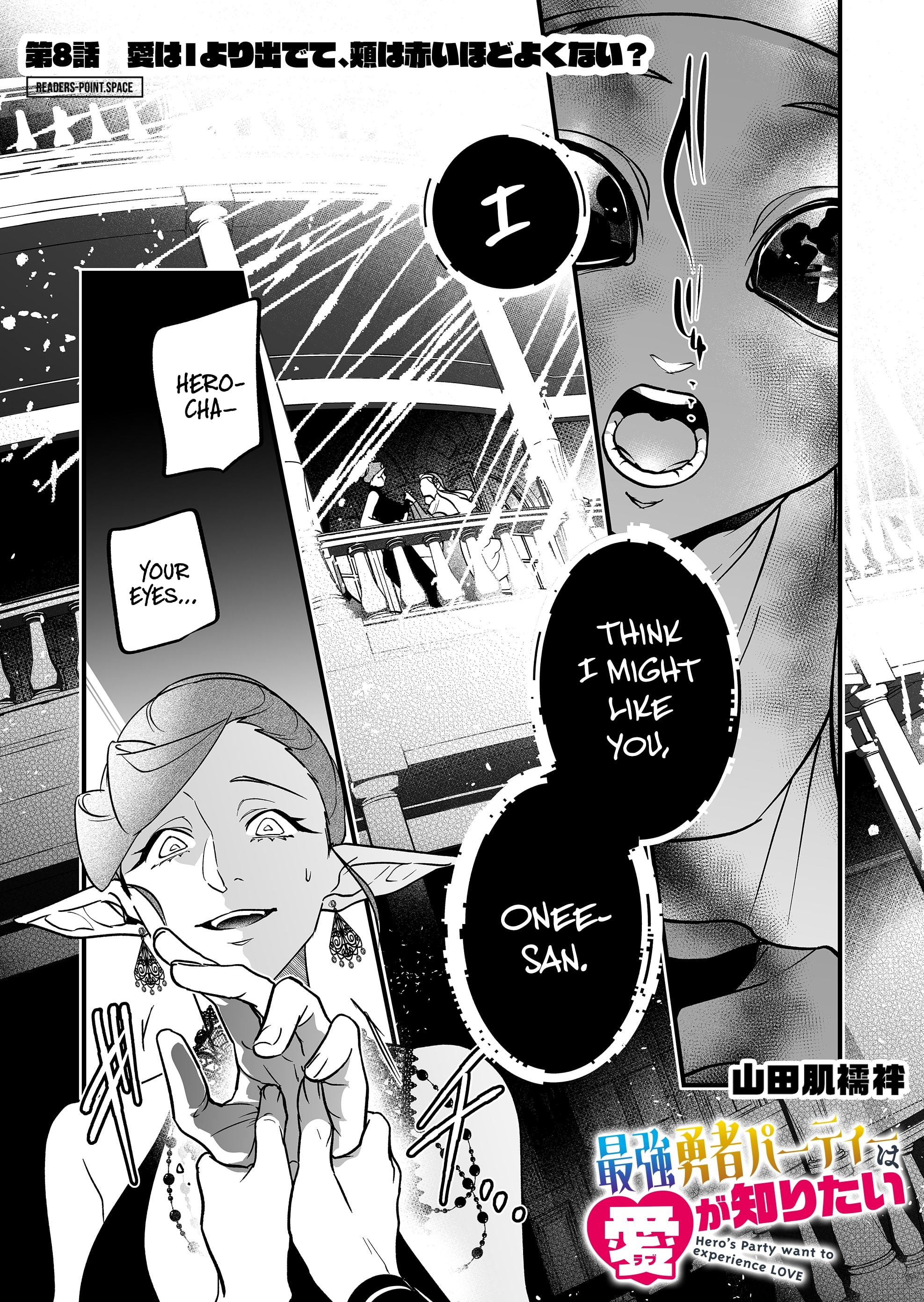 Page 2 of Chapter 8