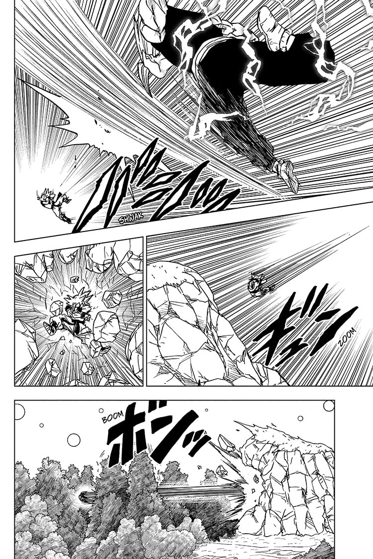Page 2 of Chapter 103