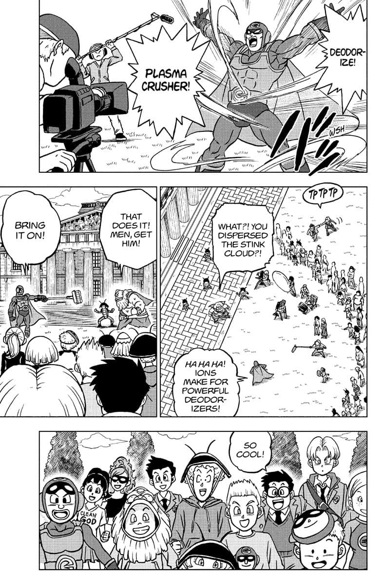 Page 15 of Chapter 104