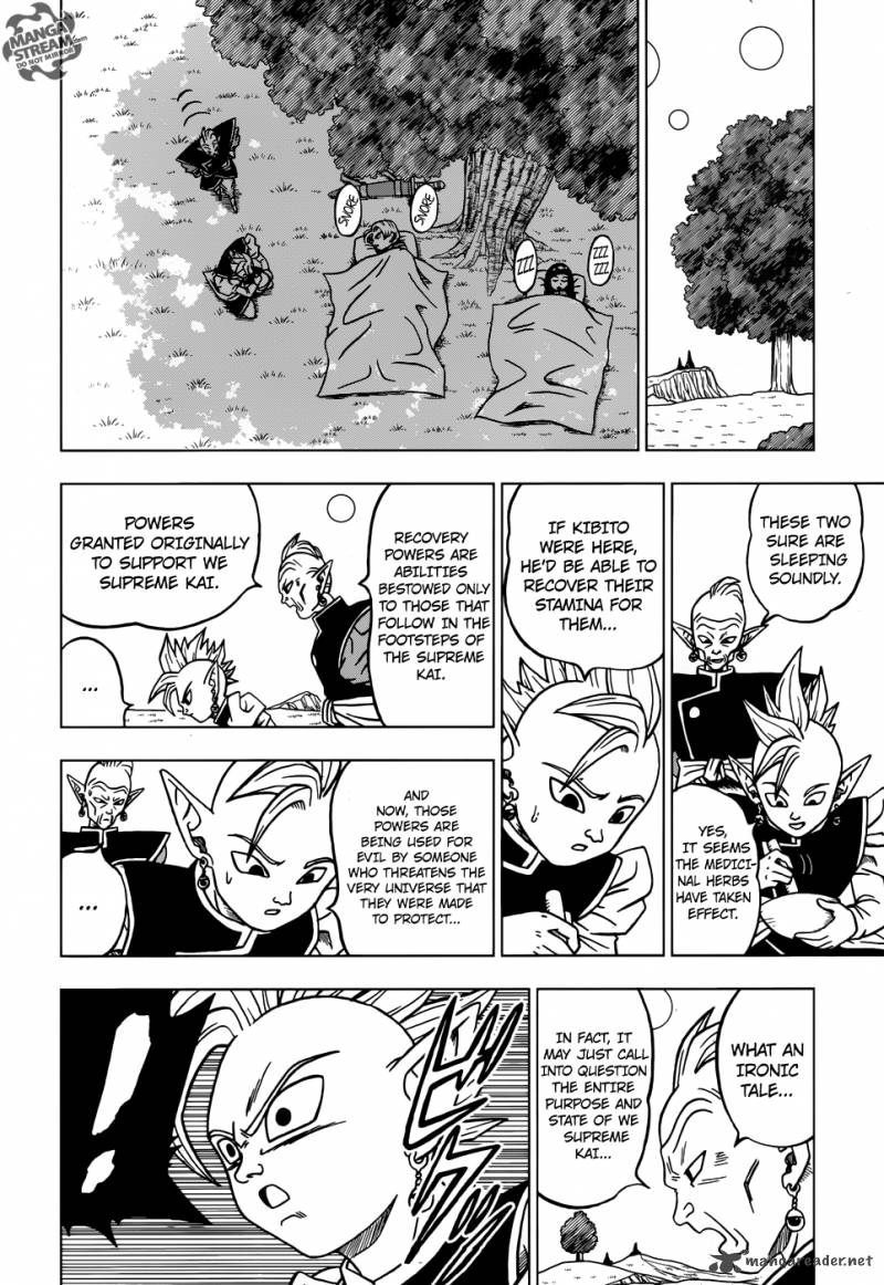 Page 33 of Chapter 21