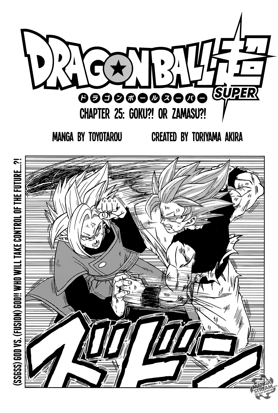 Page 1 of Chapter 25