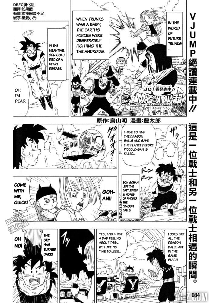Page 1 of Chapter 30.5
