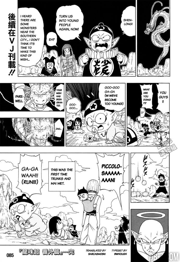 Page 2 of Chapter 30.5