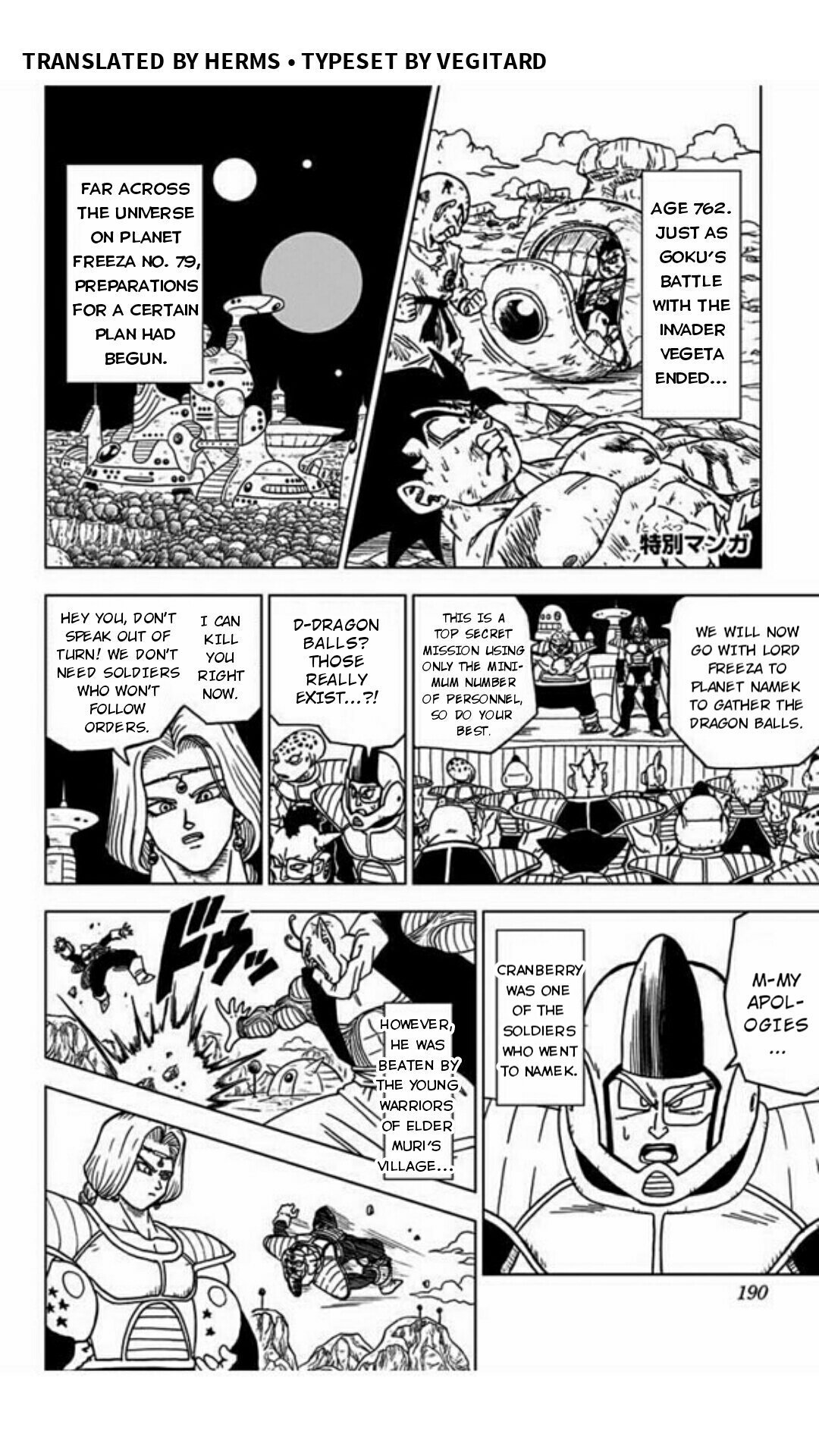 Page 1 of Chapter 48.5