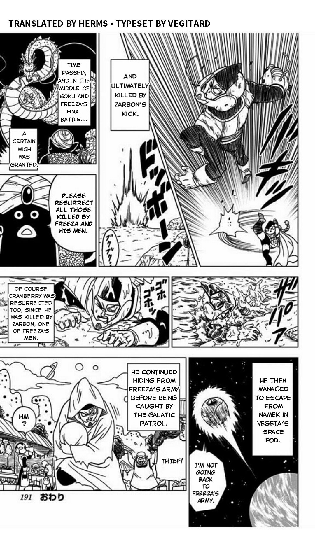 Page 2 of Chapter 48.5