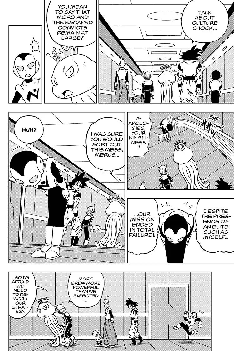 Page 8 of Chapter 51