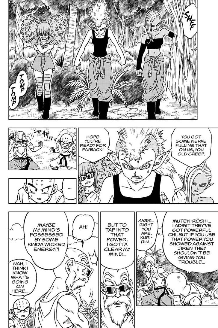 Page 12 of Chapter 57