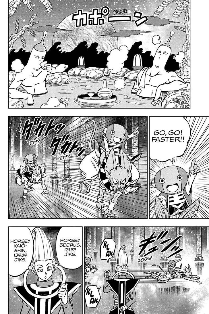 Page 18 of Chapter 67