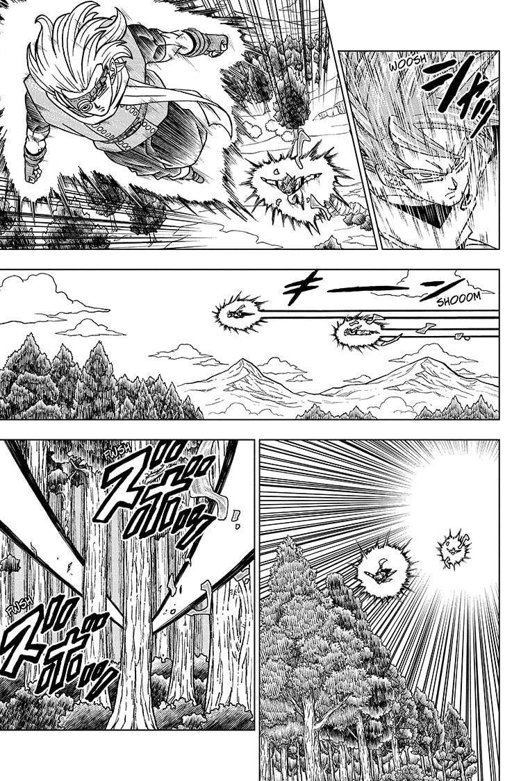 Page 3 of Chapter 73