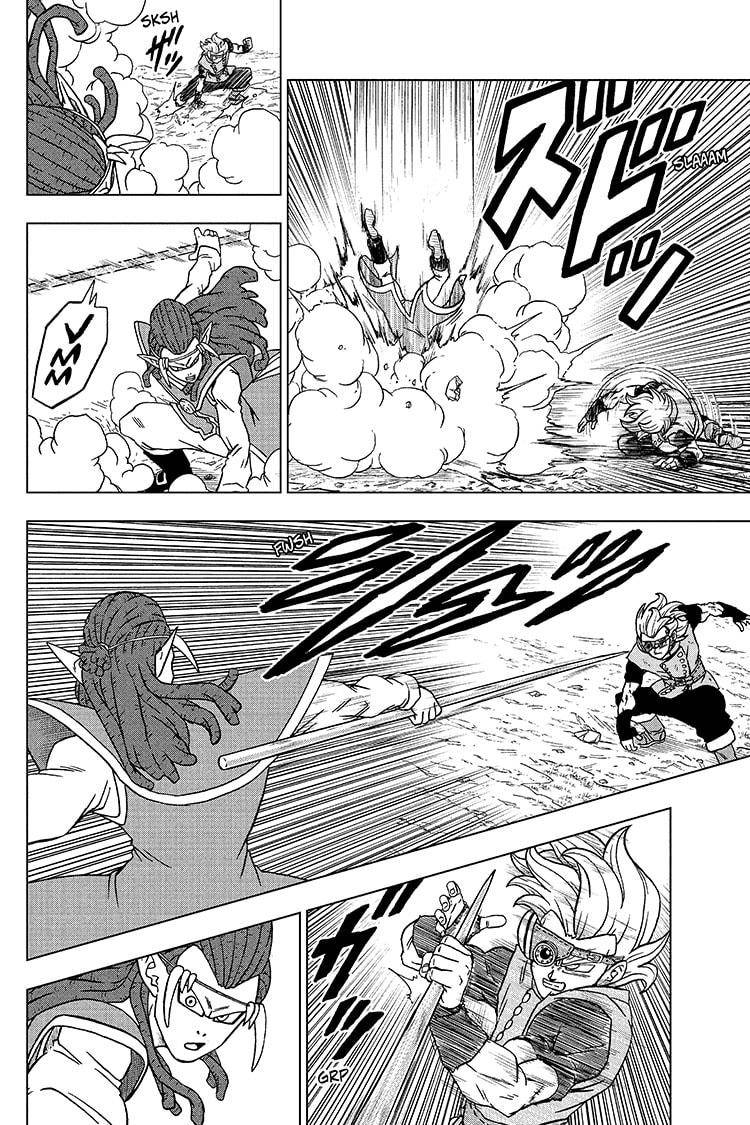 Page 14 of Chapter 79