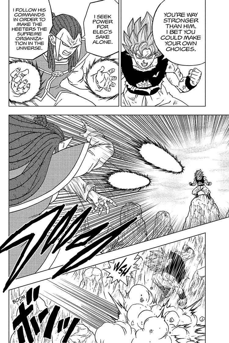 Page 14 of Chapter 82