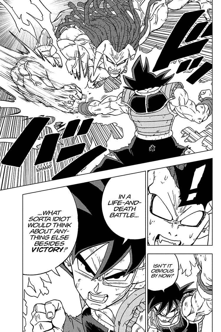 Page 33 of Chapter 83