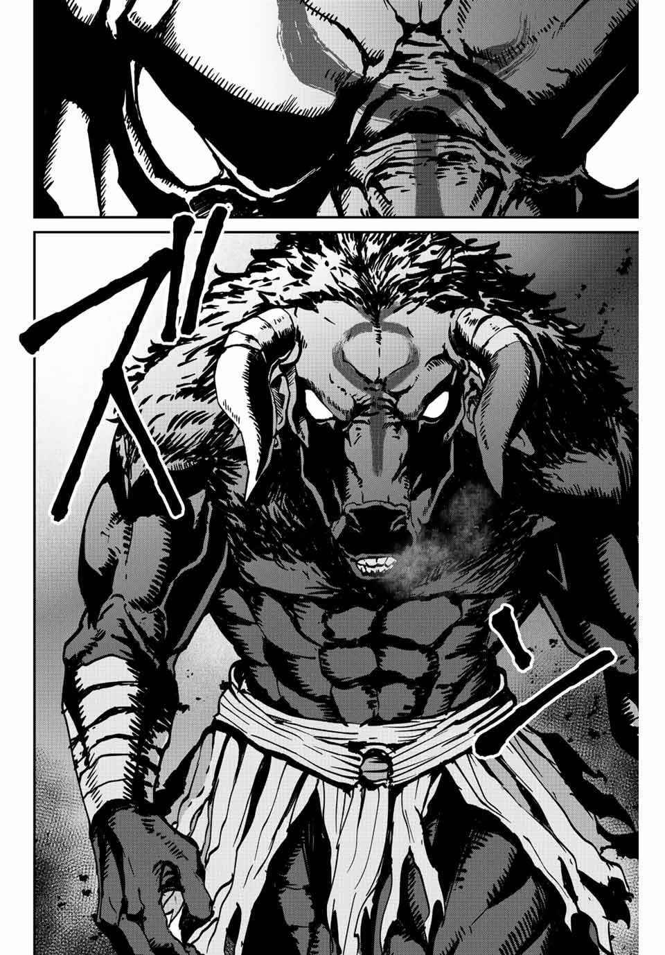 Page 17 of Chapter 1