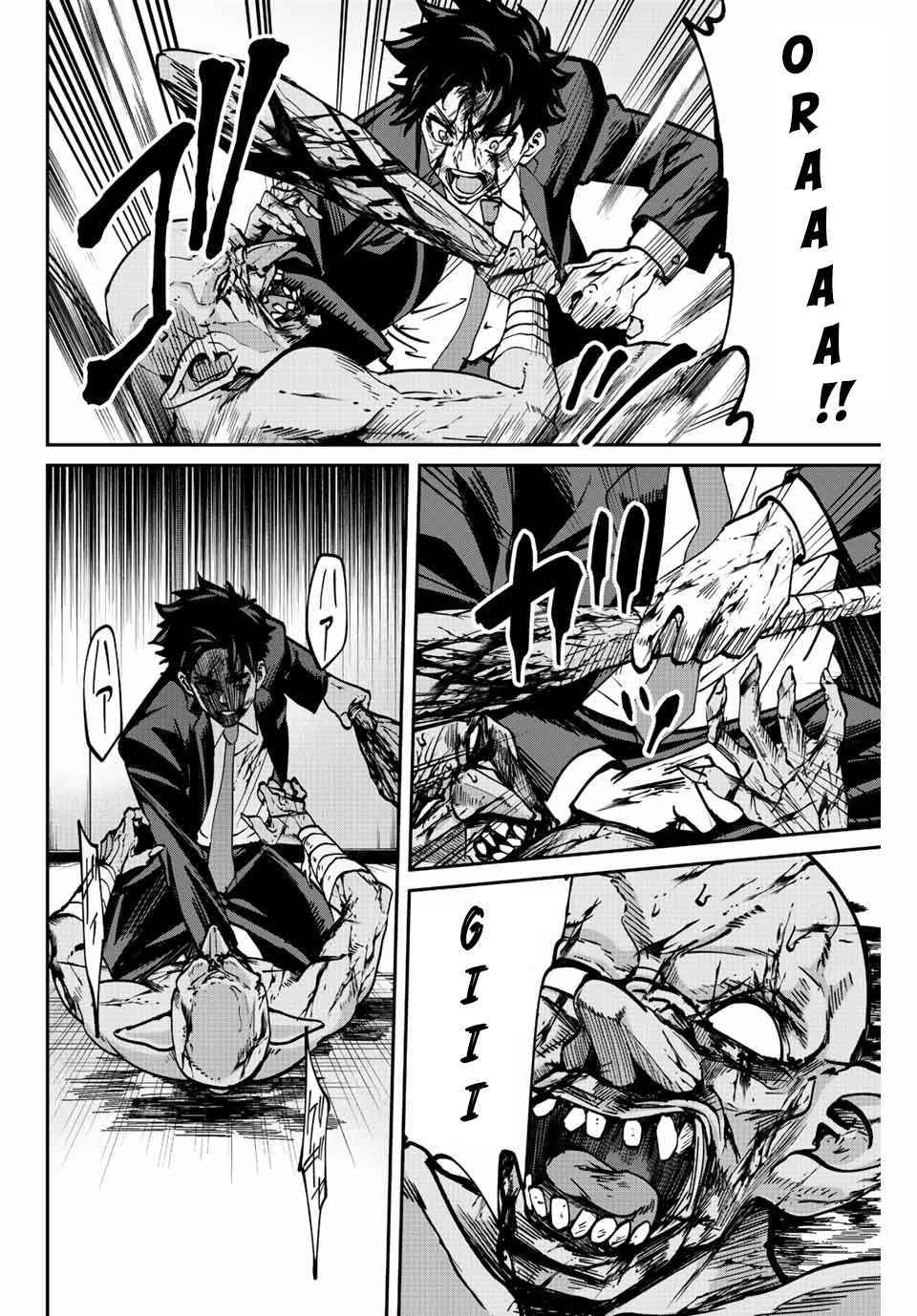 Page 55 of Chapter 1