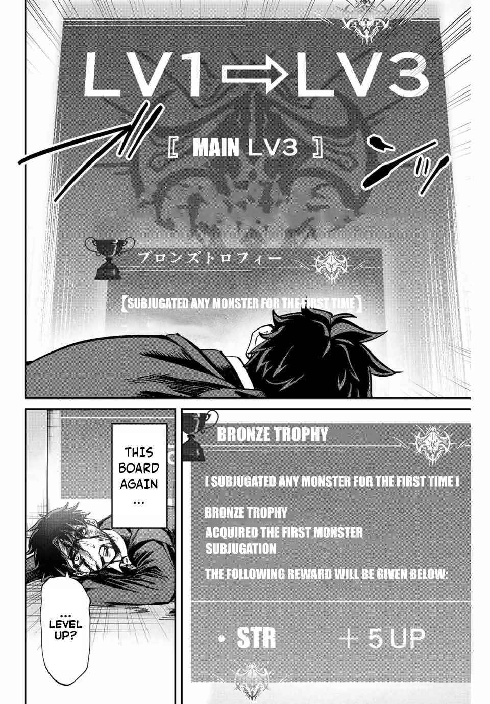 Page 61 of Chapter 1