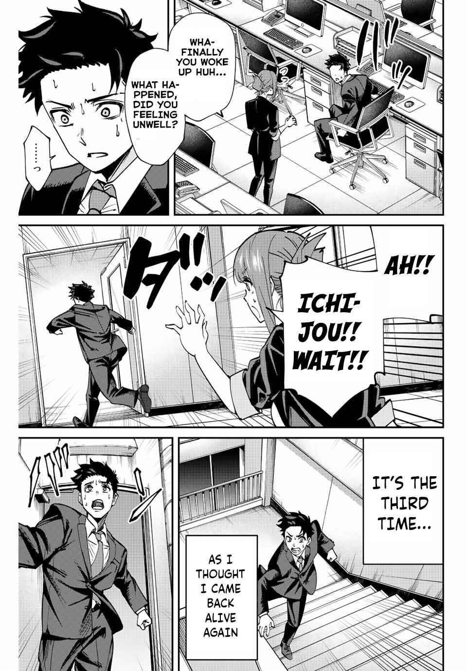 Page 64 of Chapter 1
