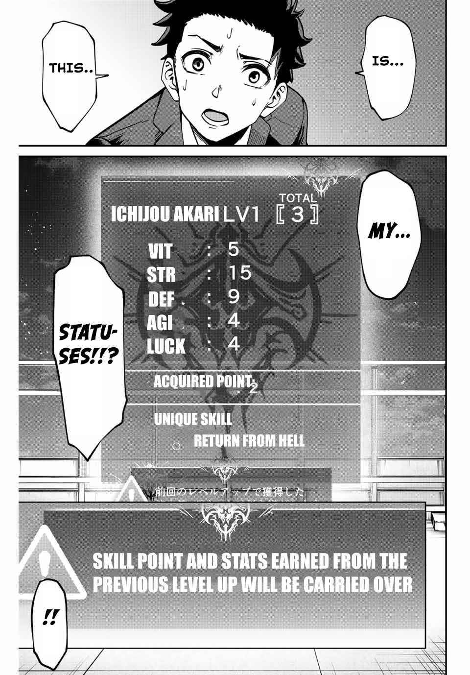 Page 66 of Chapter 1