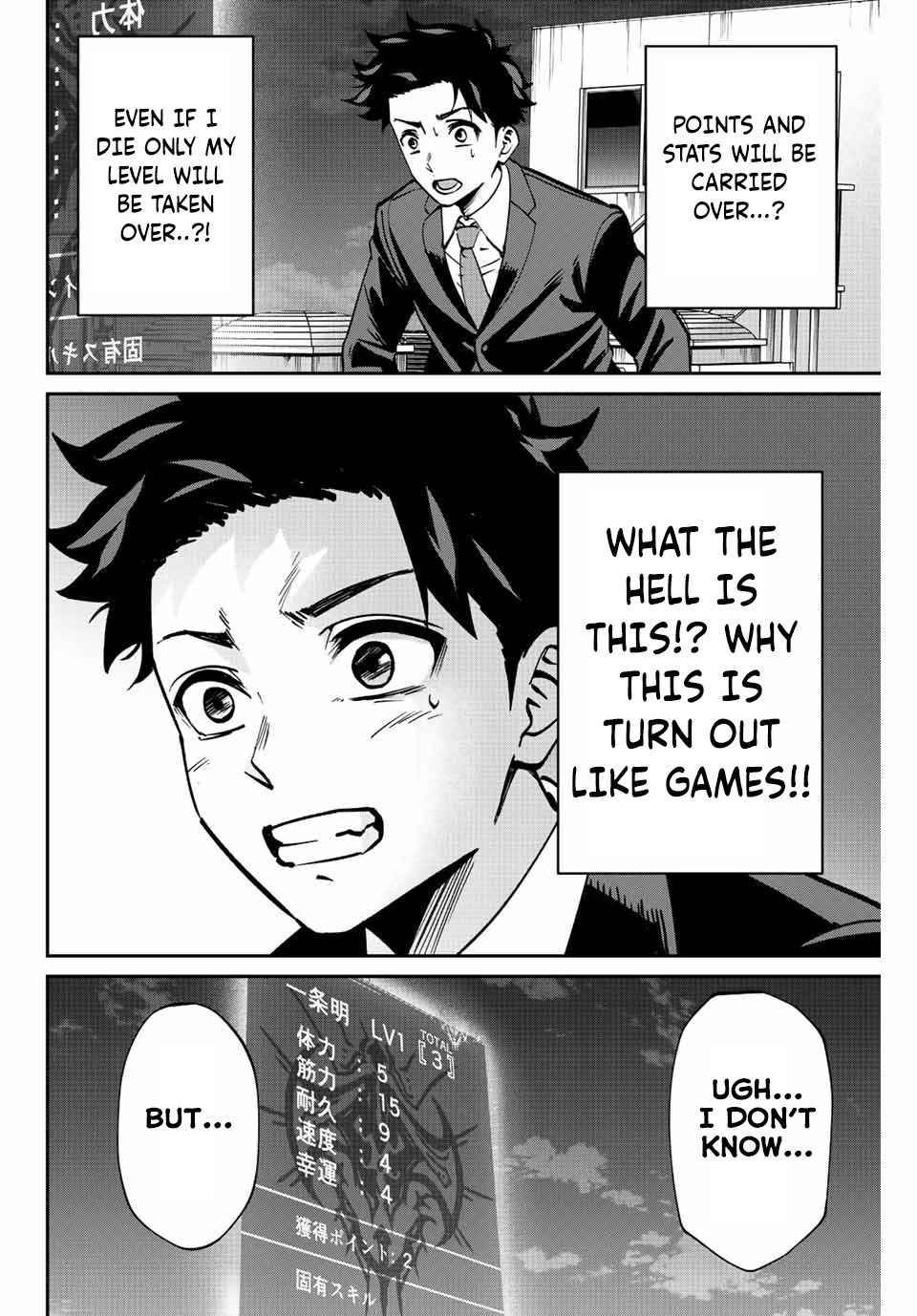 Page 67 of Chapter 1