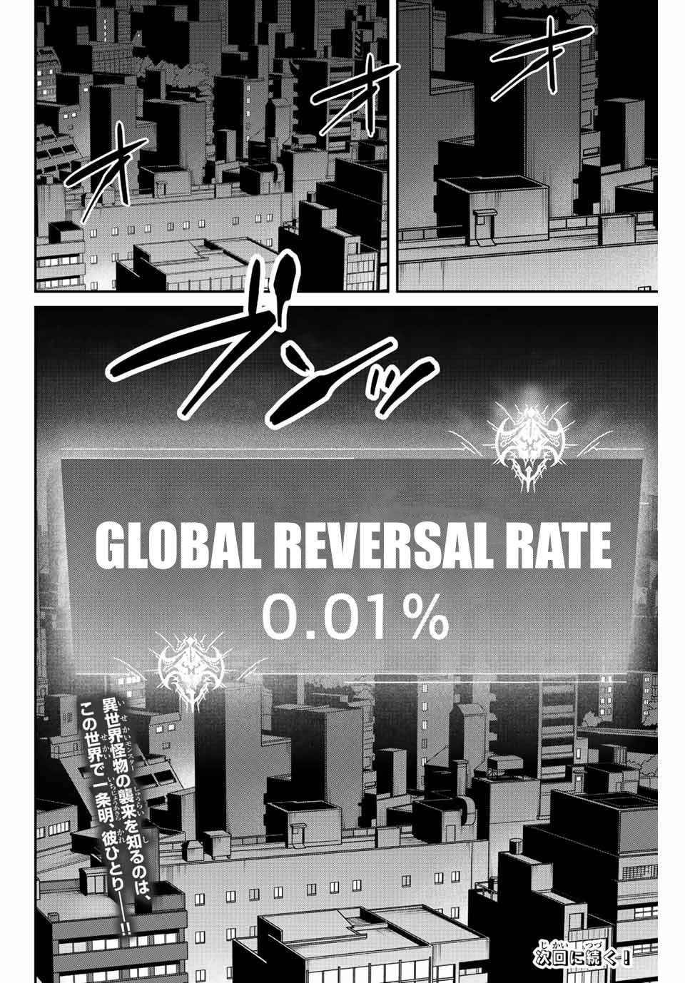 Page 69 of Chapter 1
