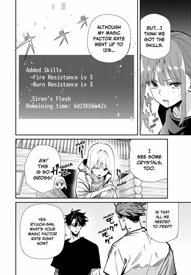 Page 6 of Chapter 100