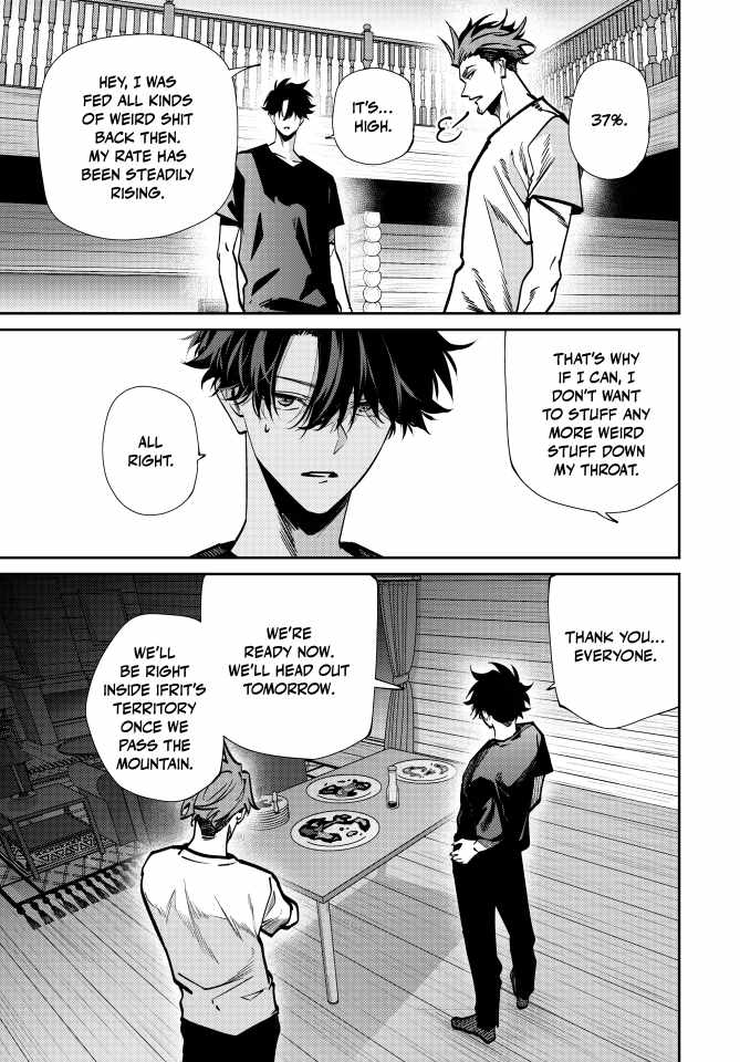 Page 7 of Chapter 100