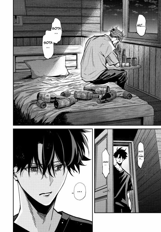 Page 12 of Chapter 100