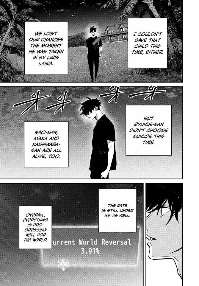 Page 13 of Chapter 100