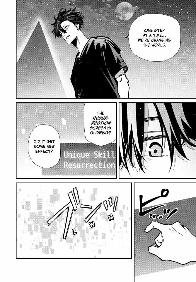 Page 14 of Chapter 100